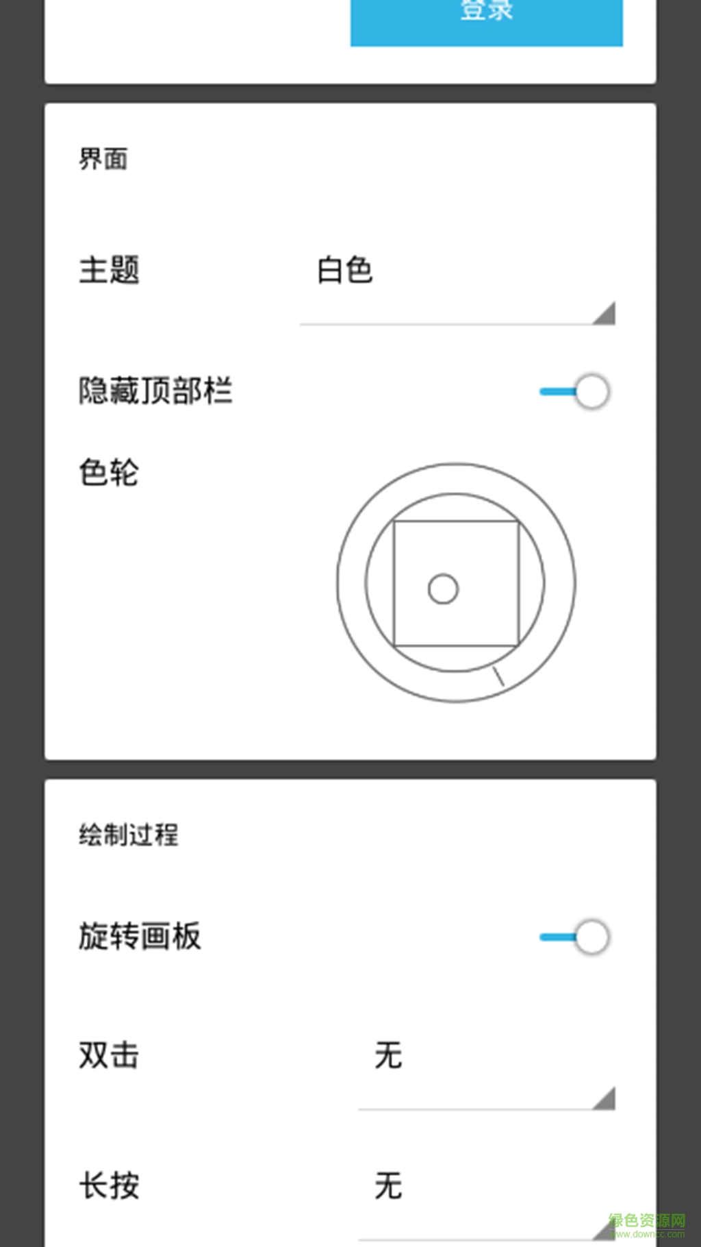 木木画图 木木画图