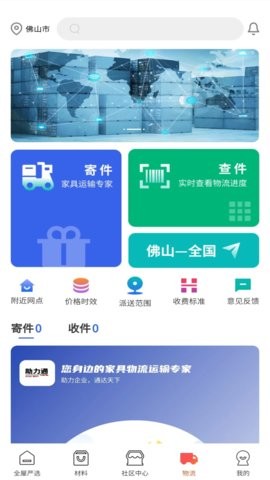 团蜂