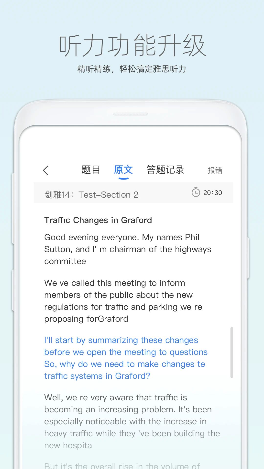 鲸小爱英语 鲸小爱英语
