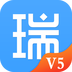 瑞钱包V5