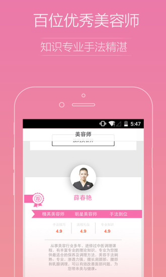 小美到家 小美到家