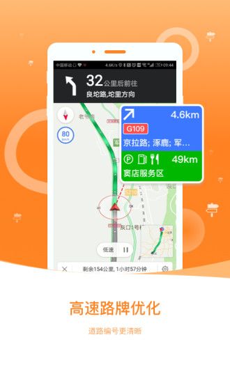 万能导航 万能导航