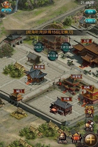 叫我三国迷 叫我三国迷