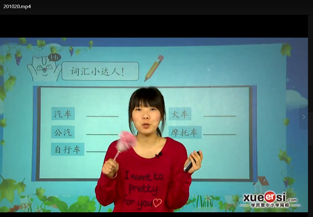 少儿英语 少儿英语