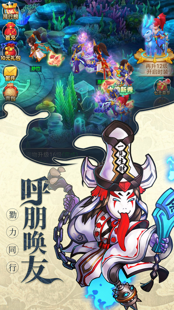 大圣西行记 大圣西行记