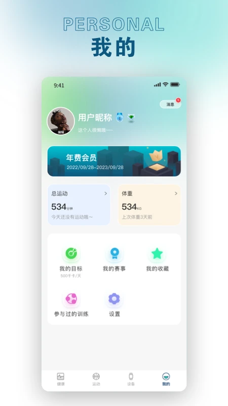 锐力奥 锐力奥