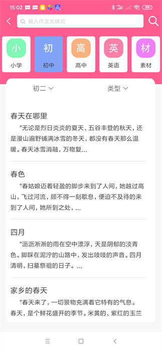 喵学王错题打印机