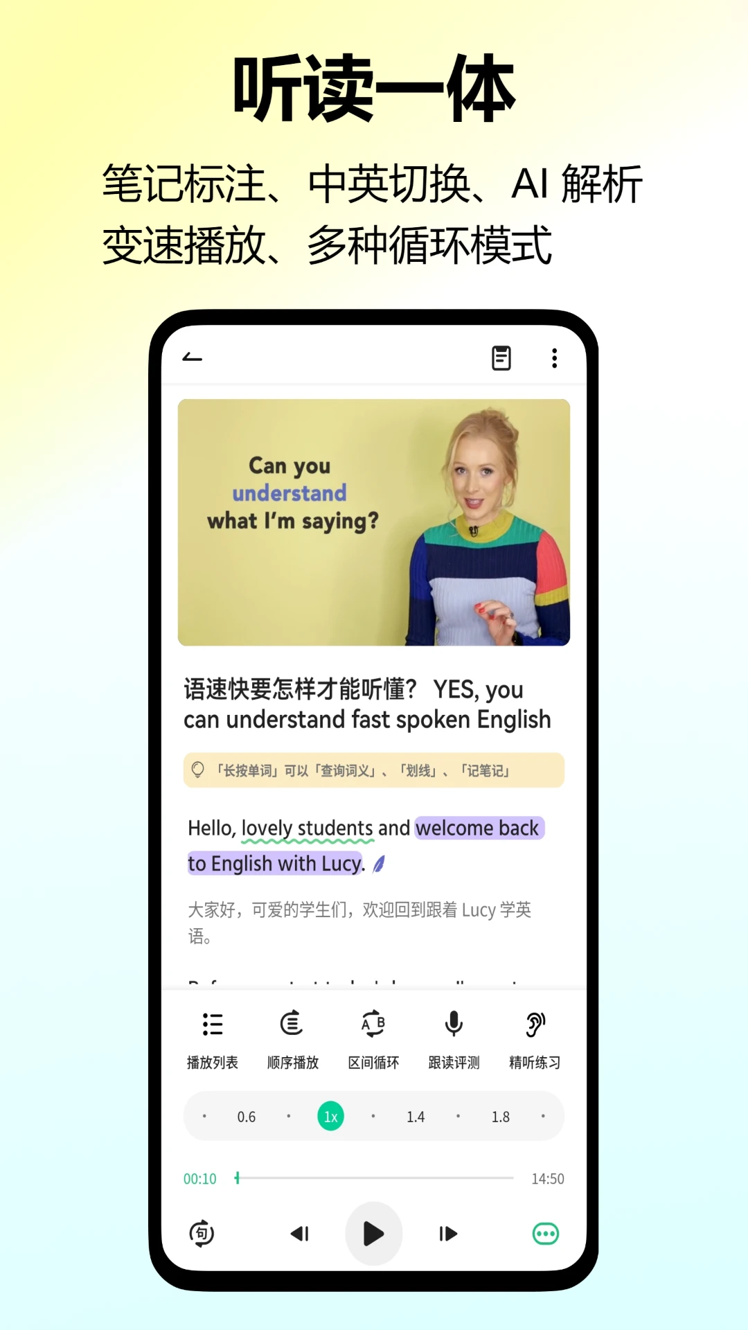 考拉英语