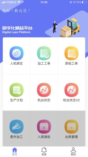 语祯云工