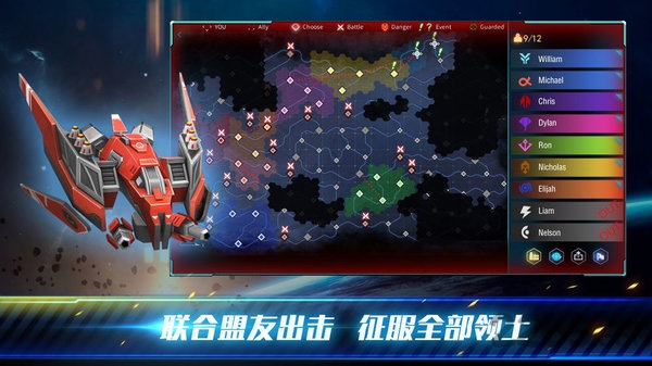 殖民冲突:高级战争国际版虫虫助手安装器 殖民冲突:高级战争国际版虫虫助手安装器