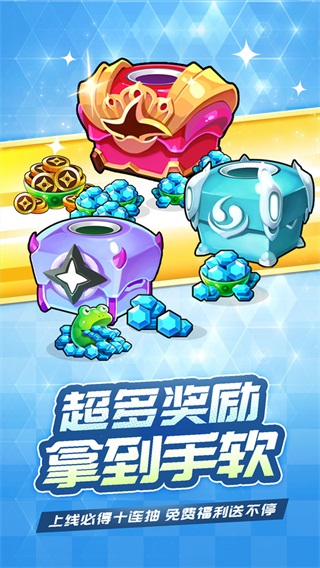 忍术对决游戏破解版内置修改器 无限勾玉版100352