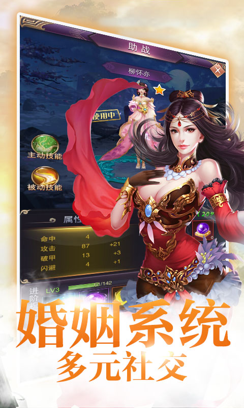 青 云 玄 天 录 满V版