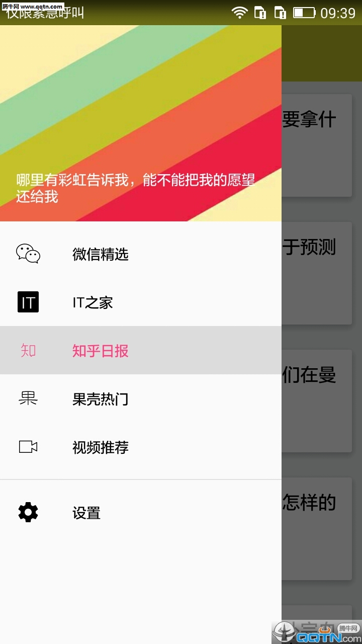 微阅
