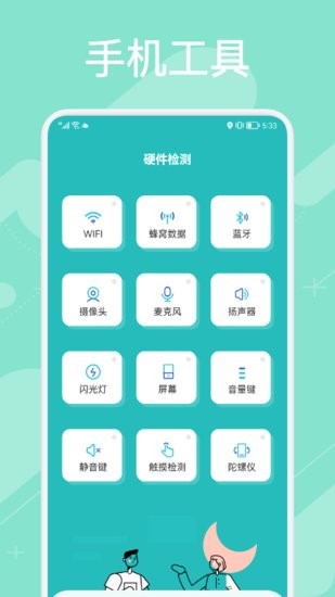 环境噪音检测 环境噪音检测