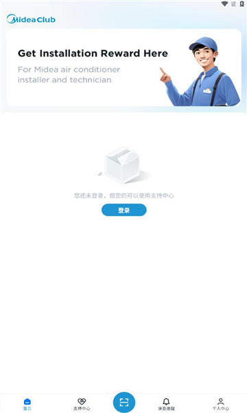 夜网