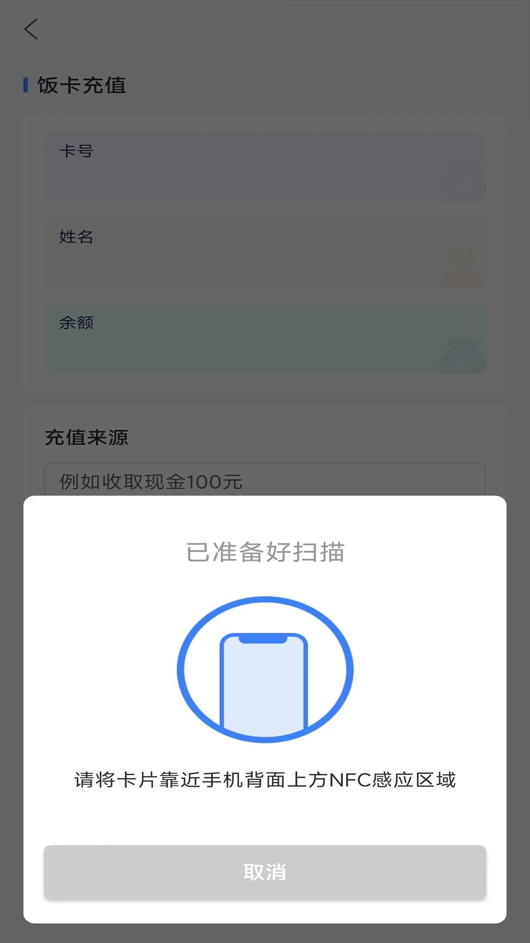 知校企学校助手