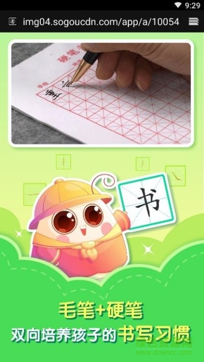 小伴
