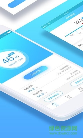 标准体重记录 标准体重记录