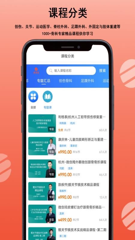 德鲁医