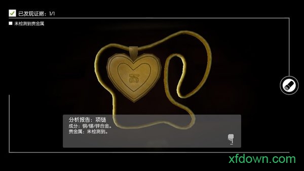 谋杀之谜