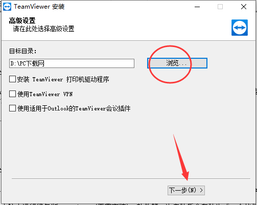 远程控制 远程控制