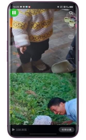 自动点击滑动器