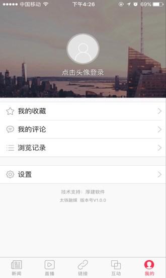 咸阳融媒 咸阳融媒