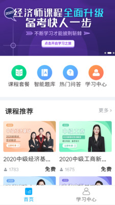 糯米学堂 糯米学堂