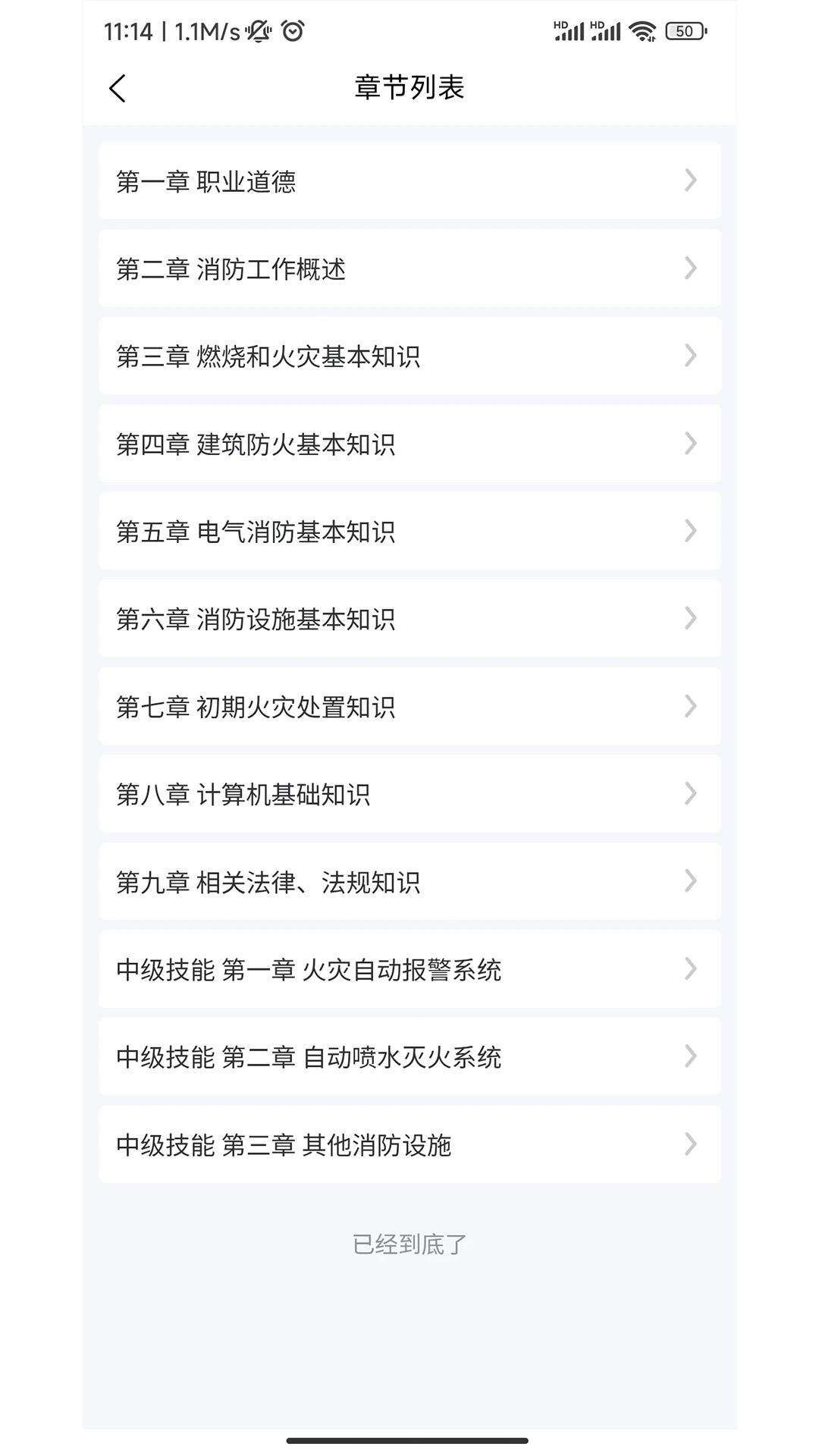 启航宝典