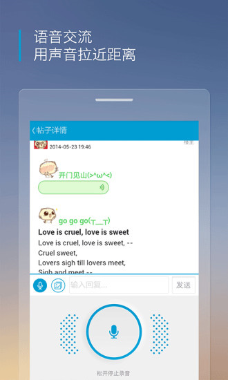 沪江听力酷 沪江听力酷