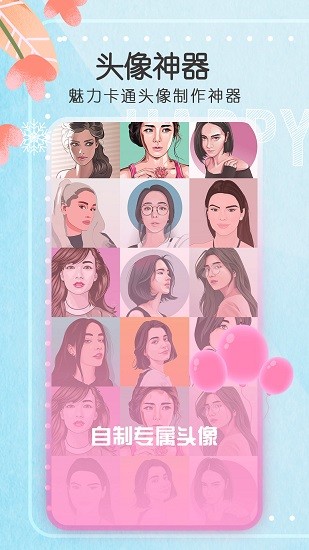 动漫头像大全2022 动漫头像大全2022