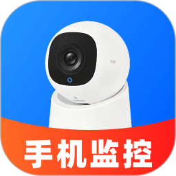手机监听看家