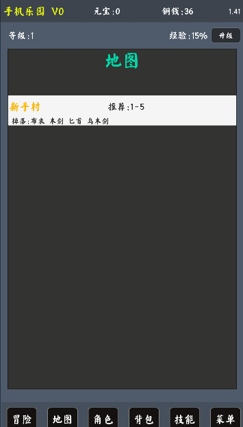 封神迹 封神迹