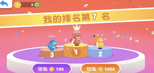 糖豆大作战小游戏
