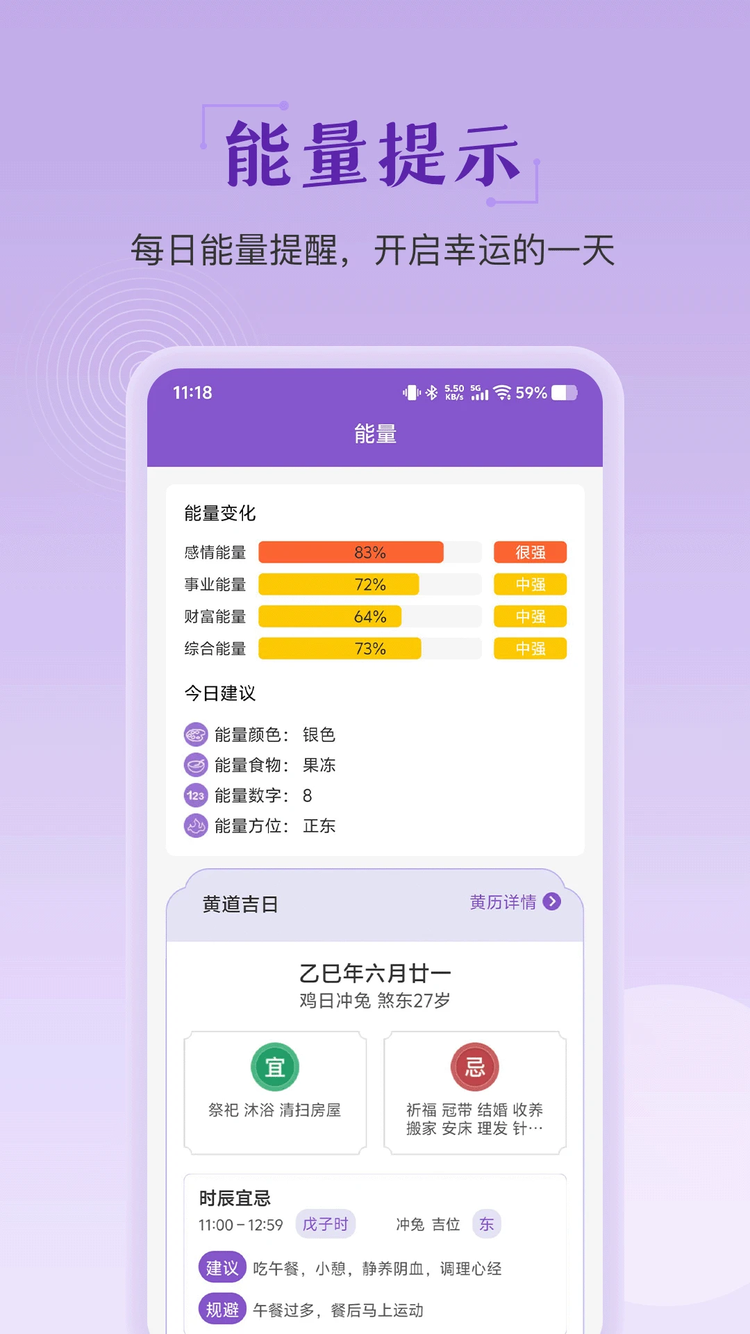 灵动紫微