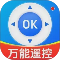 家用手机万能遥控器
