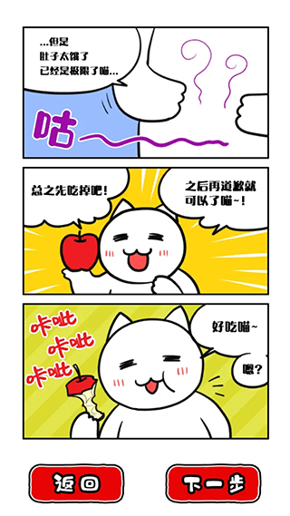 命悬一线倒计时10分钟 命悬一线倒计时10分钟