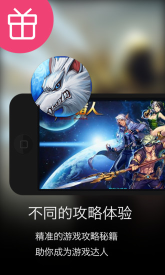 时空猎人攻略 时空猎人攻略