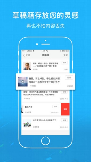 快哉
