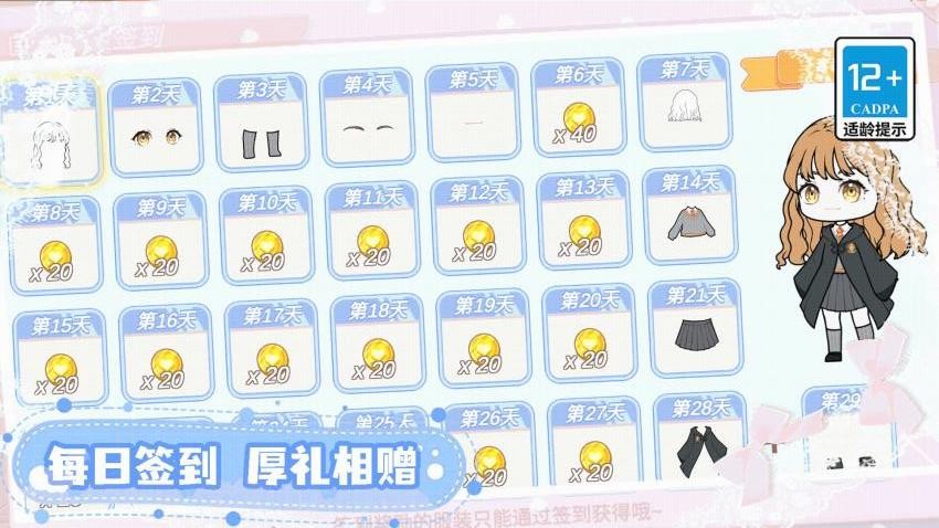 小公主爱洗澡