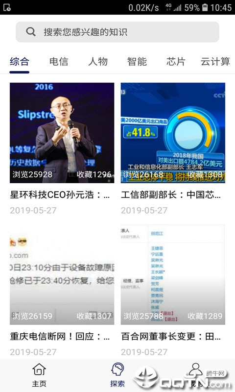 日月说科技