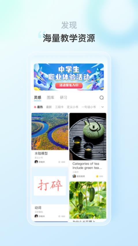 蒙氏语言