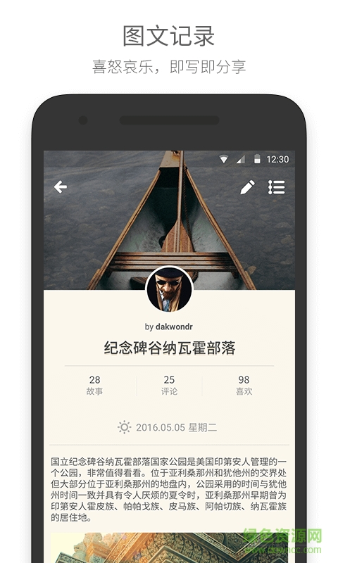 面包游记