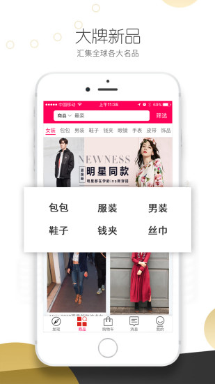 米兰奢侈品 米兰奢侈品