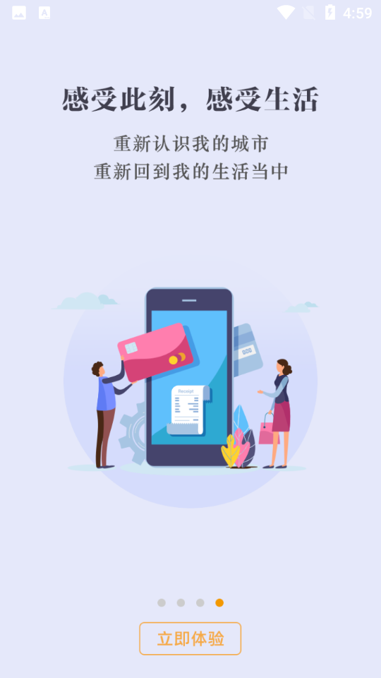 数字台州