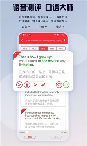 TED英语演讲