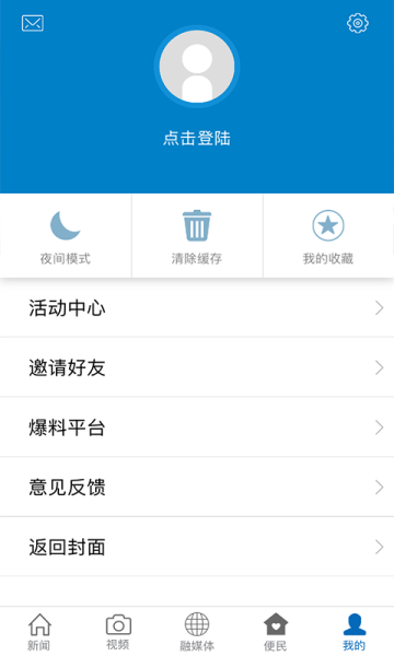 煲都黎川