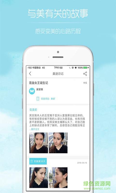 一起美