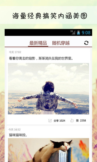 奇葩笑话段子 奇葩笑话段子