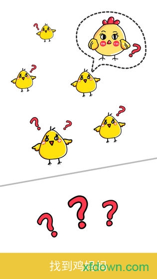 脑洞大师 脑洞大师